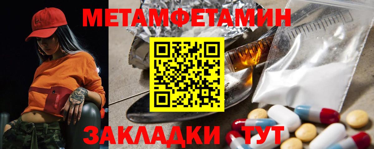 АМФЕТАМИН 97% Нефтекамск