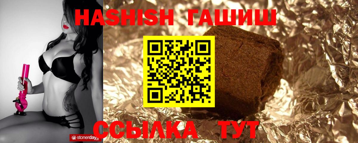 Гашиш AMNESIA HAZE Нефтекамск