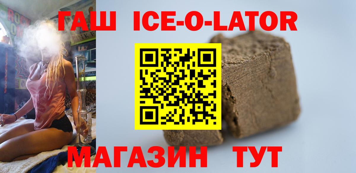 Нефтекамск  Гашиш Cannabis  ГАШ индика сатива  Вход с VPN 
