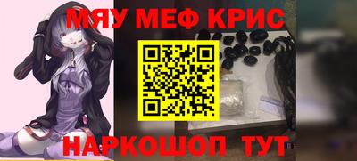COCAINE Бузулук