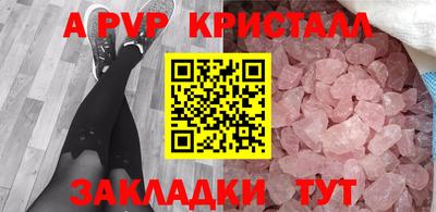 a pvp Будённовск