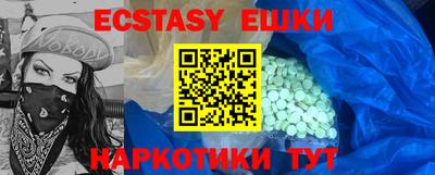 COCAINE Бузулук