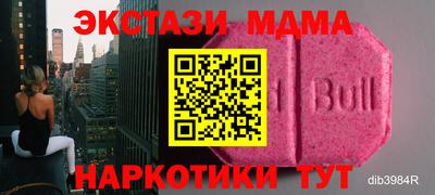 a pvp Будённовск