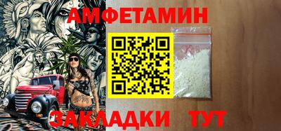 COCAINE Бузулук