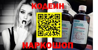 COCAINE Бузулук