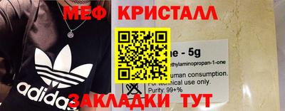 COCAINE Бузулук