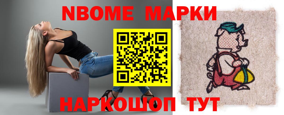 ЛСД экстази кислота Нефтекамск