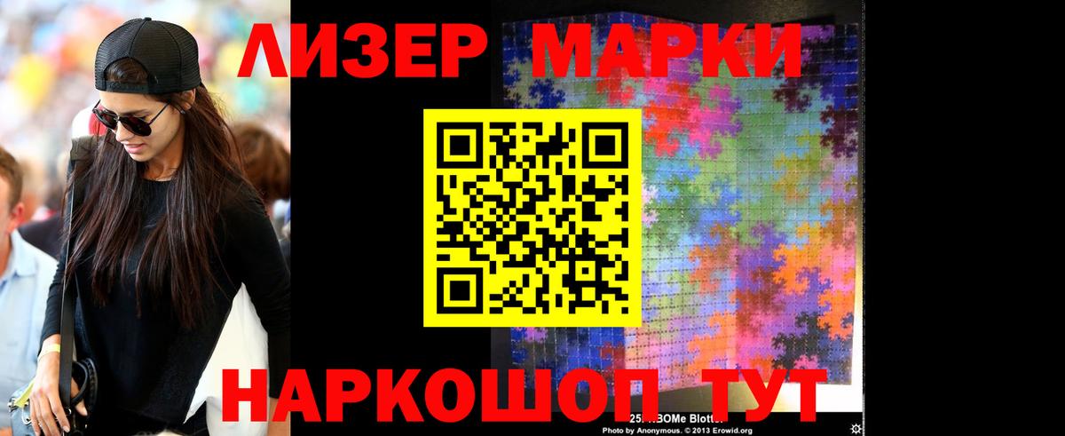ЛСД экстази кислота  Лсд 25 экстази кислота  Нефтекамск  Вход с VPN 