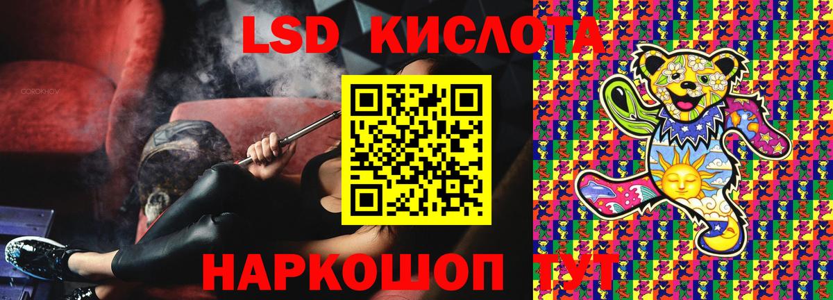 Нефтекамск  Марки 25I-NBOMe 1,5мг  Вход с VPN 