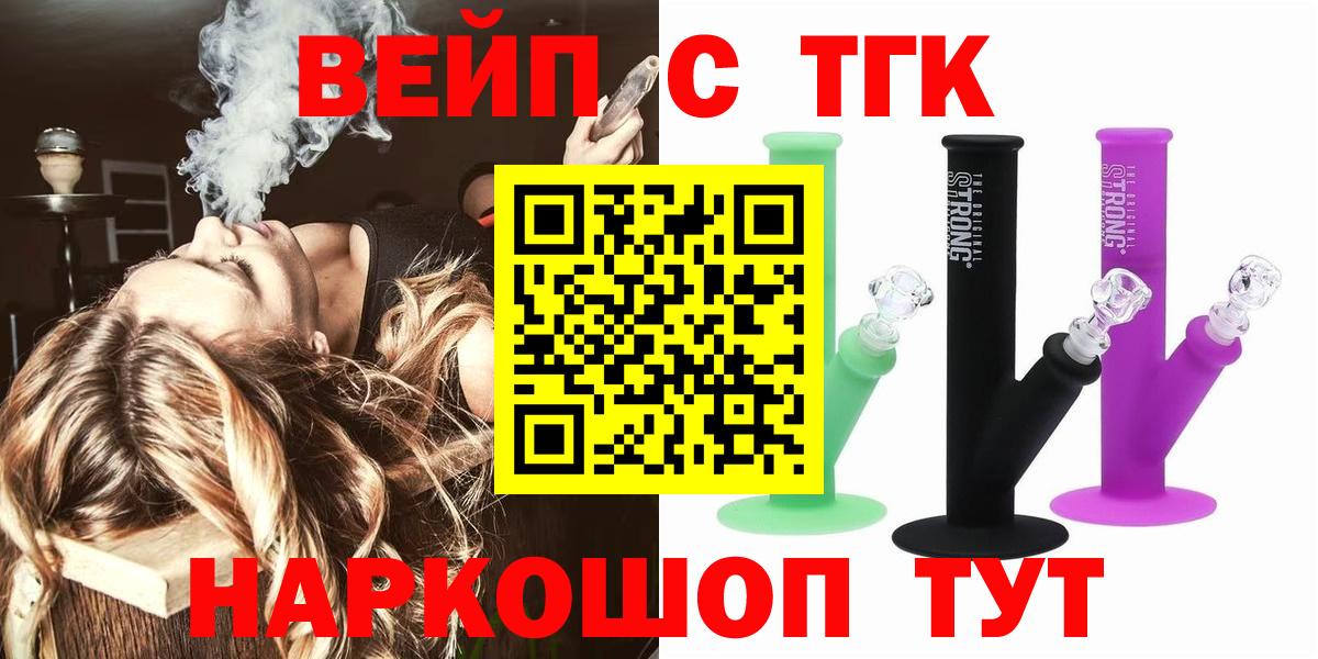 Нефтекамск  Дистиллят ТГК концентрат  Вход с VPN 